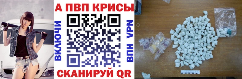 купить наркотик Киренск кракен рабочий сайт A PVP кристаллы