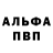 A-PVP кристаллы FFRICKSON161 ,