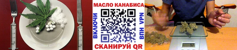 даркнет сайт omg вход Еда ТГК марихуана Киренск