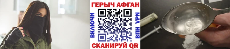 ГЕРОИН афганец  blacksprut ССЫЛКА  Киренск 