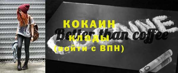 кокаин колумбия Корсаков
