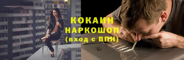 кокаин премиум Кодинск
