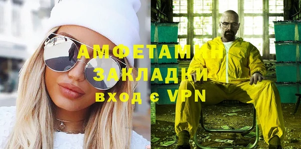 кокаин премиум Кодинск