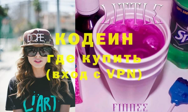 мефедрон VHQ Гвардейск