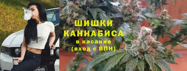 соль ск Галич