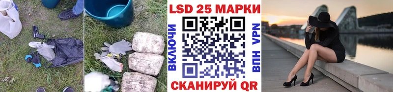 LSD-25 экстази кислота  Киренск 