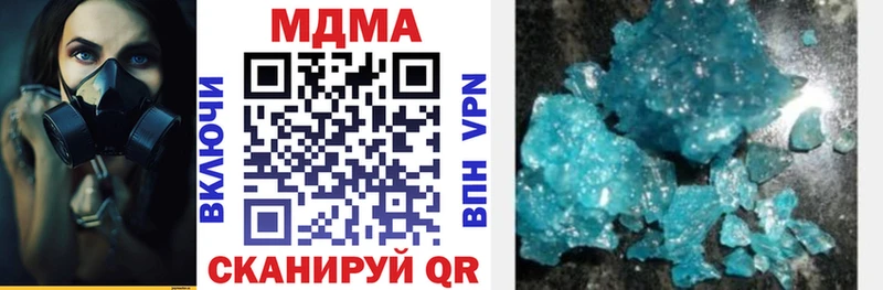МДМА VHQ  Киренск 