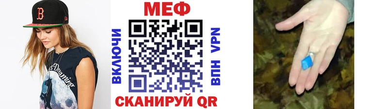 Меф мука  Киренск 