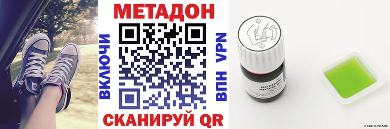 OMG ССЫЛКА  Киренск  МЕТАДОН VHQ 