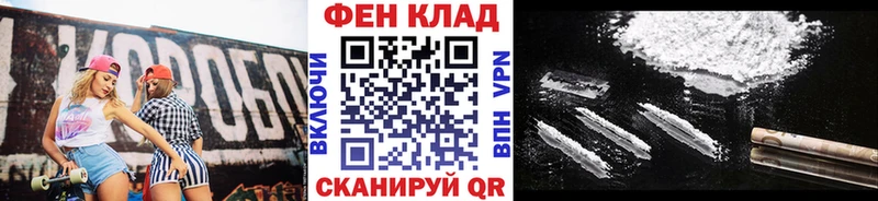 что такое наркотик  Киренск  Метамфетамин мет 