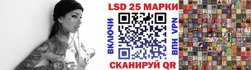 Наркотические марки 1,5мг  Киренск 