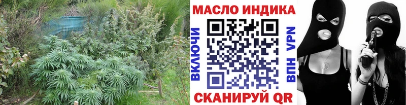 ТГК жижа  Киренск 